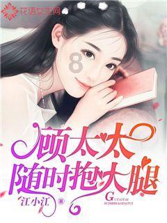 秦会刚主持召开全县山桐子产业发展工作调度会