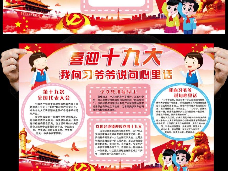 郭富城、舒淇等明星主演电影影视投资诈骗案！受骗群众速去报案！