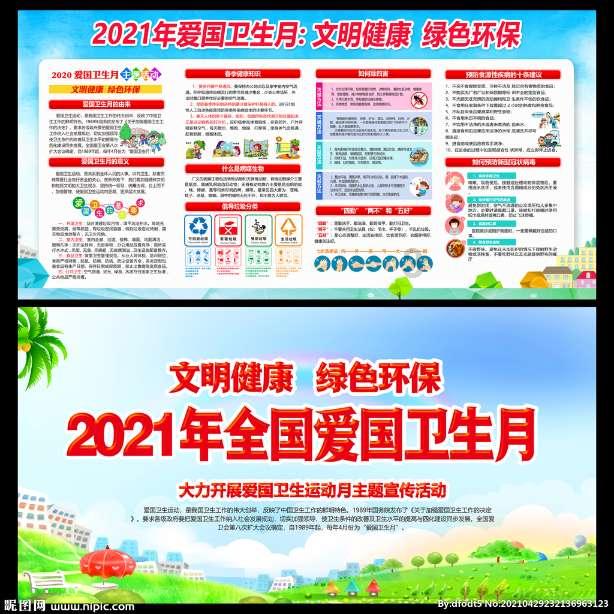 杭州气象台发布大雾黄色预警!明天上班早出门