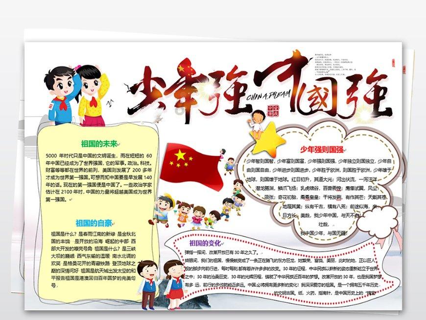 延熹攻略大换装