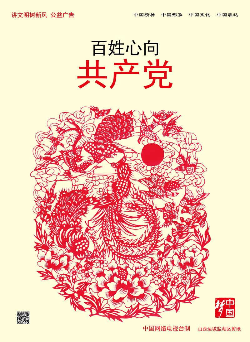 疯狂猜动漫2