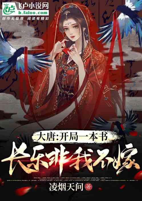 泰坦黎明