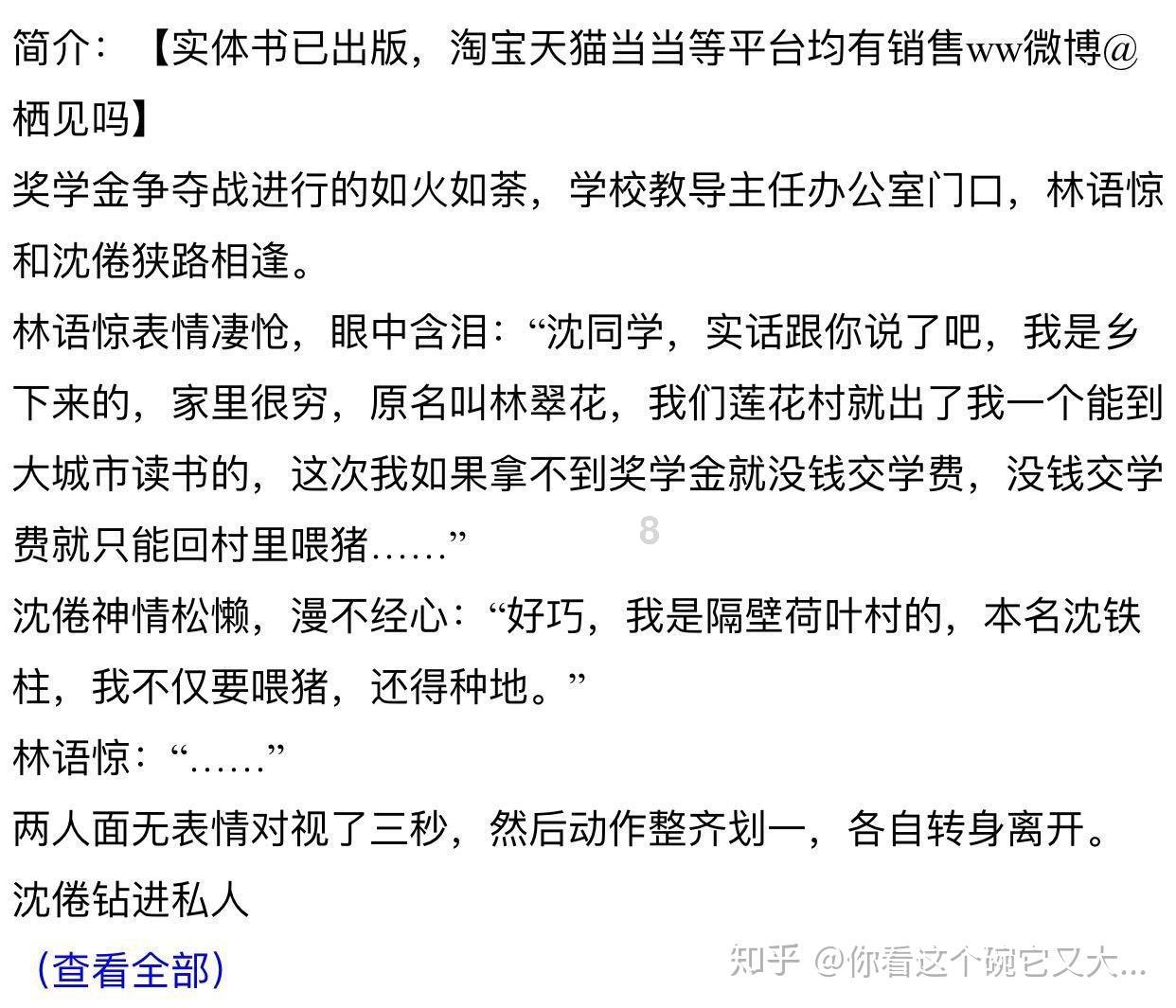 武松为何不跟一流高手单挑？你看血溅鸳鸯楼之后，他干了啥事